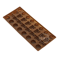 فاكيوم لعلب الشوكولا | Chocolate Tray N1063